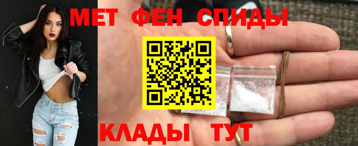 Амфетамин VHQ  Вход с VPN  АМФЕТАМИН  Октябрьский 