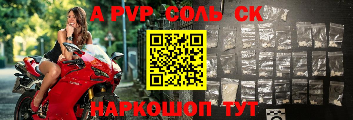 МЕФ   ГЕРОИН  Вход с VPN  ЭКСТАЗИ  Кетамин  МДМА  Октябрьский  Мефедрон  МАРИХУАНА  APVP СК кристаллы  ГАШИШ 