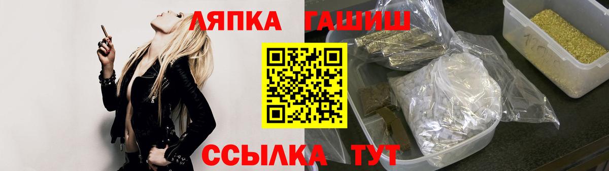ГАШИШ гарик Октябрьский