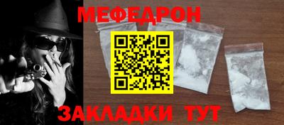 первитин Партизанск