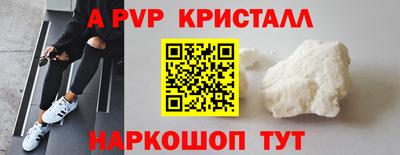 крисы Первоуральск