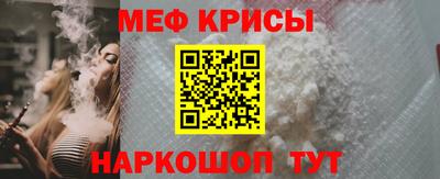 первитин Партизанск