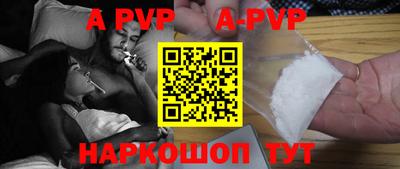 прущая мука Пенза