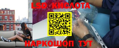 крисы Первоуральск