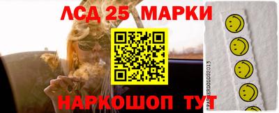 прущая мука Пенза