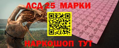 первитин Партизанск