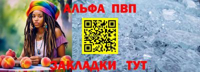 первитин Партизанск