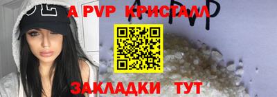 прущая мука Пенза