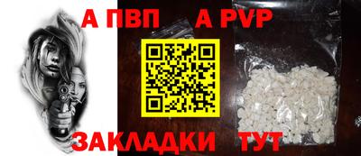 крисы Первоуральск