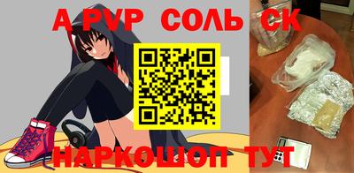 первитин Партизанск
