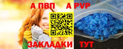 первитин Партизанск