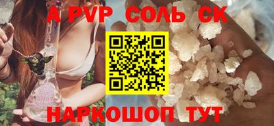 крисы Первоуральск