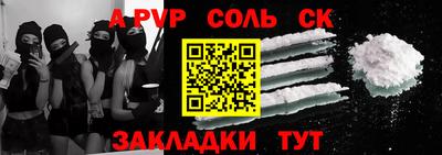 прущая мука Пенза