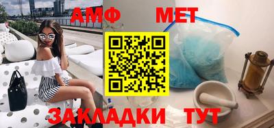 первитин Партизанск