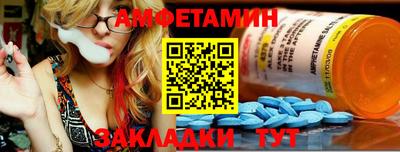 первитин Партизанск
