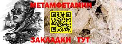 прущая мука Пенза