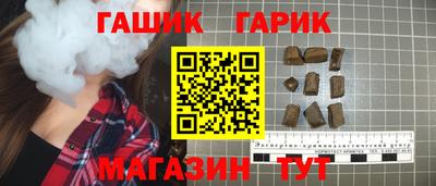 первитин Партизанск