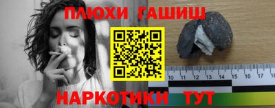 крисы Первоуральск
