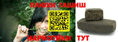 первитин Партизанск