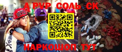 крисы Первоуральск
