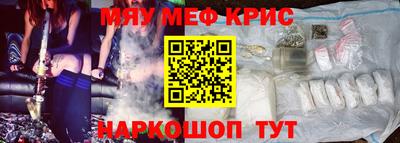 первитин Партизанск