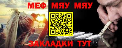 первитин Партизанск