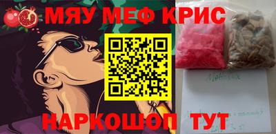 первитин Партизанск