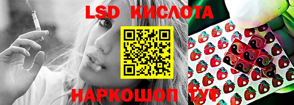 Лсд 25 экстази ecstasy  Вход с VPN  Октябрьский  ЛСД экстази  Лсд 25 экстази ecstasy 