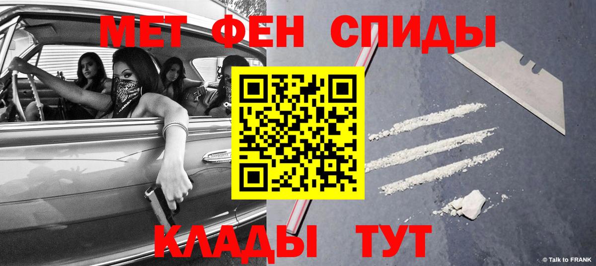 Метамфетамин Декстрометамфетамин 99.9% Октябрьский