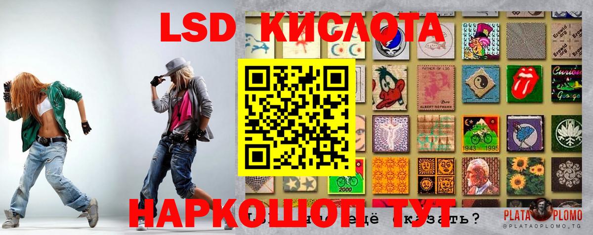 Марки NBOMe 1,8мг  Вход с VPN  Октябрьский  Марки NBOMe 1,8мг 