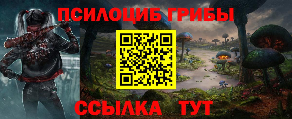 Октябрьский  Галлюциногенные грибы Psilocybine cubensis  Вход с VPN  Галлюциногенные грибы мухоморы 