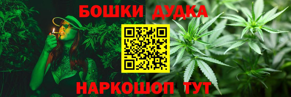 Конопля Ganja  Вход с VPN  Марихуана планчик  Октябрьский 